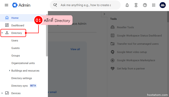 How to Add Recovery Options for Users in Google Workspace