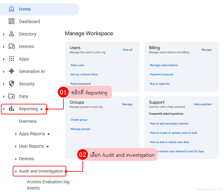 How to Check User Login Activity in Google Admin Console