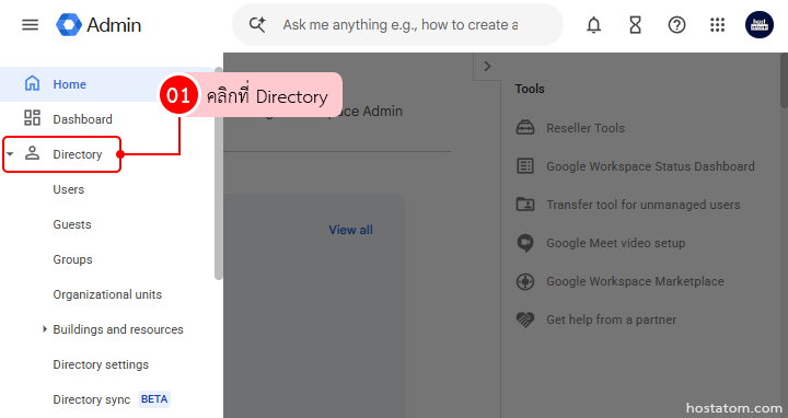 How to Check User Storage Usage in Google Workspace