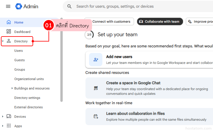 How to Restore Deleted Files and Emails in Google Workspace