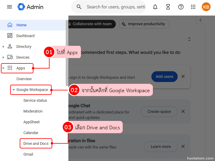 How to Restrict External File Sharing in Google Drive