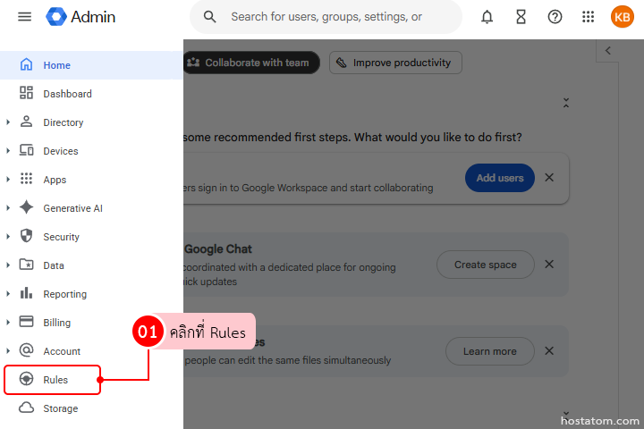 How to Set Up File Deletion Alerts for Shared Drives