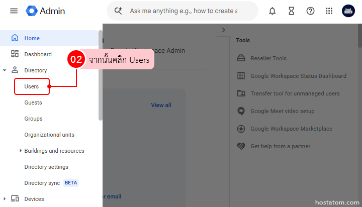 How to Add Recovery Options for Users in Google Workspace