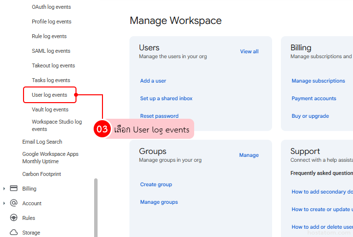How to Check User Login Activity in Google Admin Console