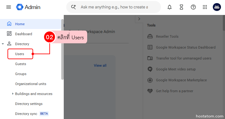 How to Check User Storage Usage in Google Workspace