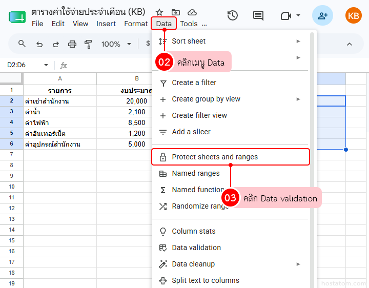 How to Create a Dropdown Menu in Google Sheets