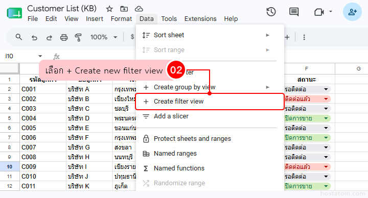 How to Filter Data in Google Sheets Using Filter View