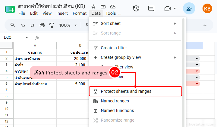 How to Lock a Sheet in Google Sheets Using Protect Sheet