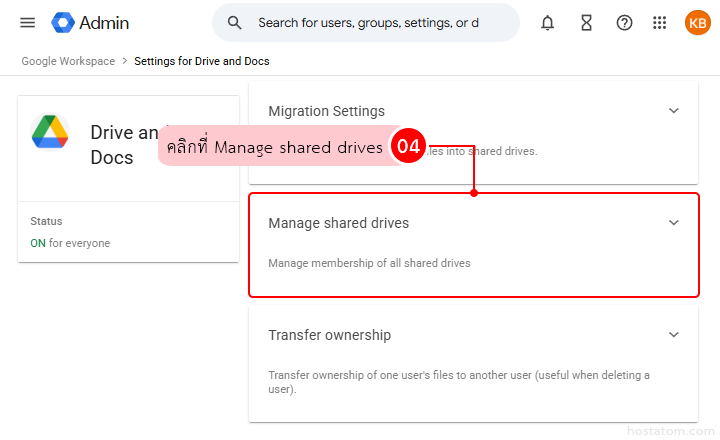 How to Restore Deleted Files and Folders in Shared Drives