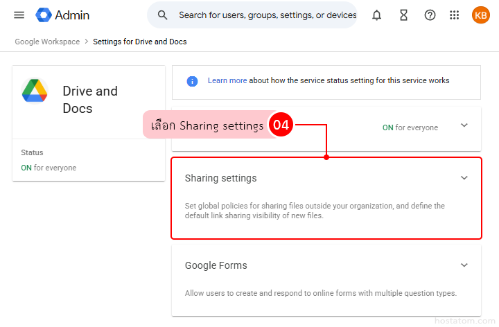 How to Restrict External File Sharing in Google Drive