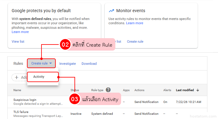 How to Set Up File Deletion Alerts for Shared Drives