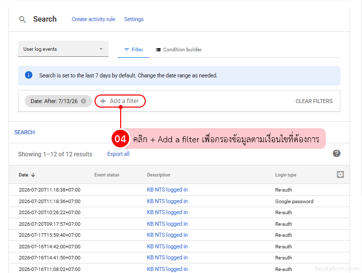 How to Check User Login Activity in Google Admin Console