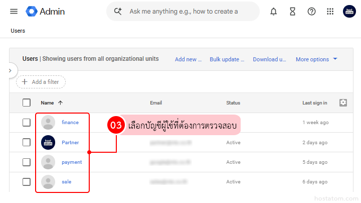 How to Check User Storage Usage in Google Workspace