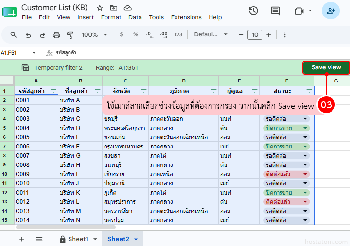 How to Filter Data in Google Sheets Using Filter View
