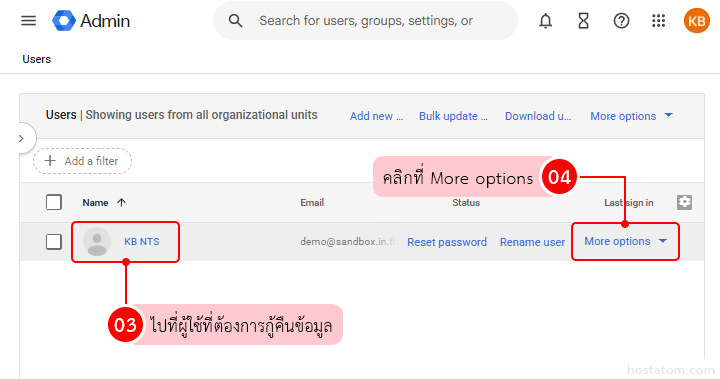 How to Restore Deleted Files and Emails in Google Workspace