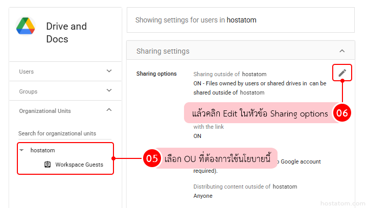 How to Restrict External File Sharing in Google Drive