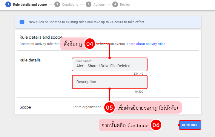 How to Set Up File Deletion Alerts for Shared Drives