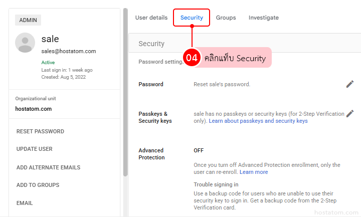 How to Add Recovery Options for Users in Google Workspace