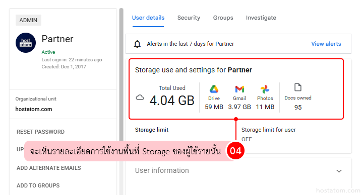 How to Check User Storage Usage in Google Workspace