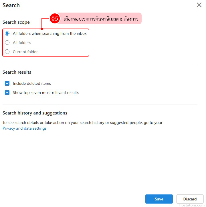 How to Configure Email Search Settings in Outlook on the Web