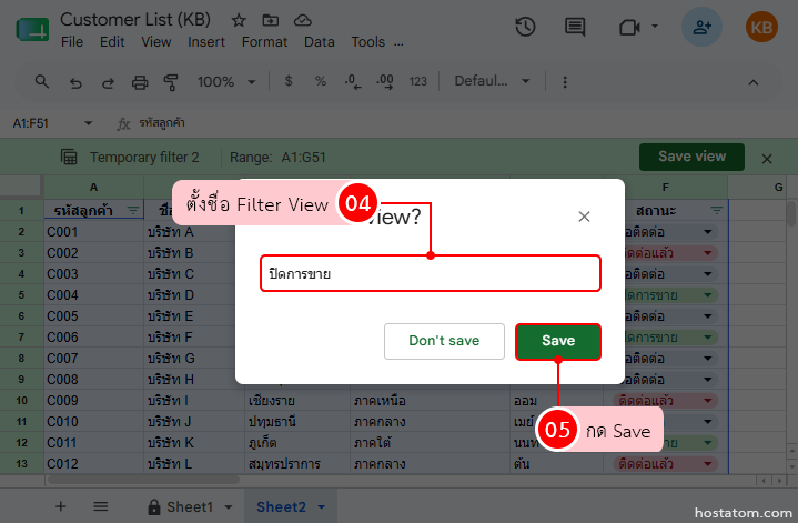 How to Filter Data in Google Sheets Using Filter View