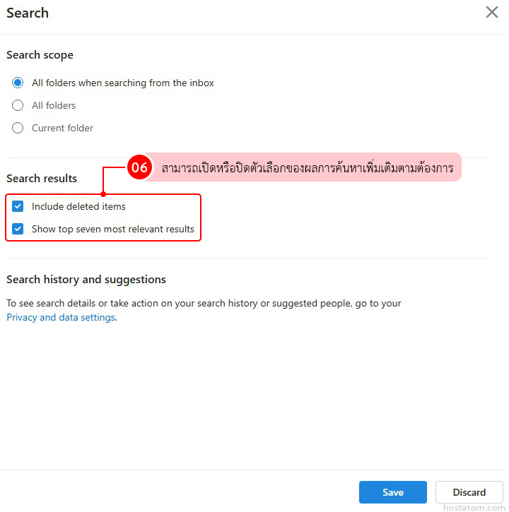 How to Configure Email Search Settings in Outlook on the Web