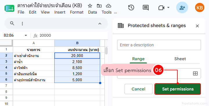 How to Lock Cell Ranges in Google Sheets Using Protect Range