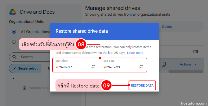 How to Restore Deleted Files and Folders in Shared Drives