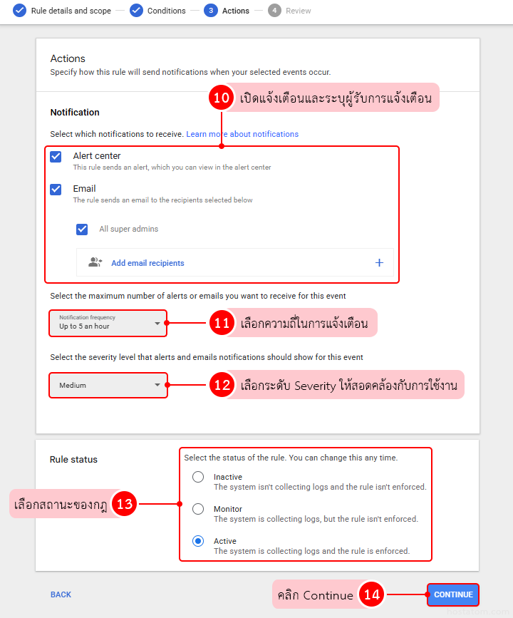 How to Set Up File Deletion Alerts for Shared Drives
