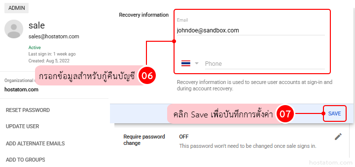 How to Add Recovery Options for Users in Google Workspace