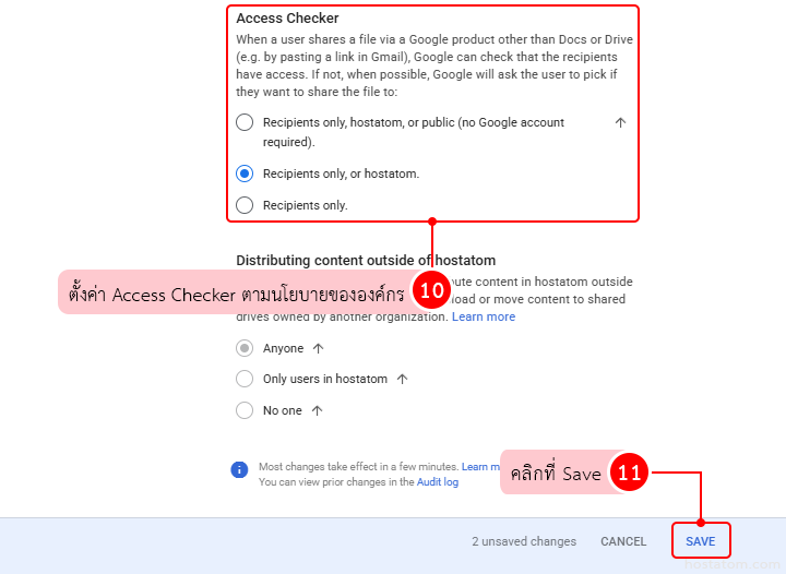 How to Restrict External File Sharing in Google Drive
