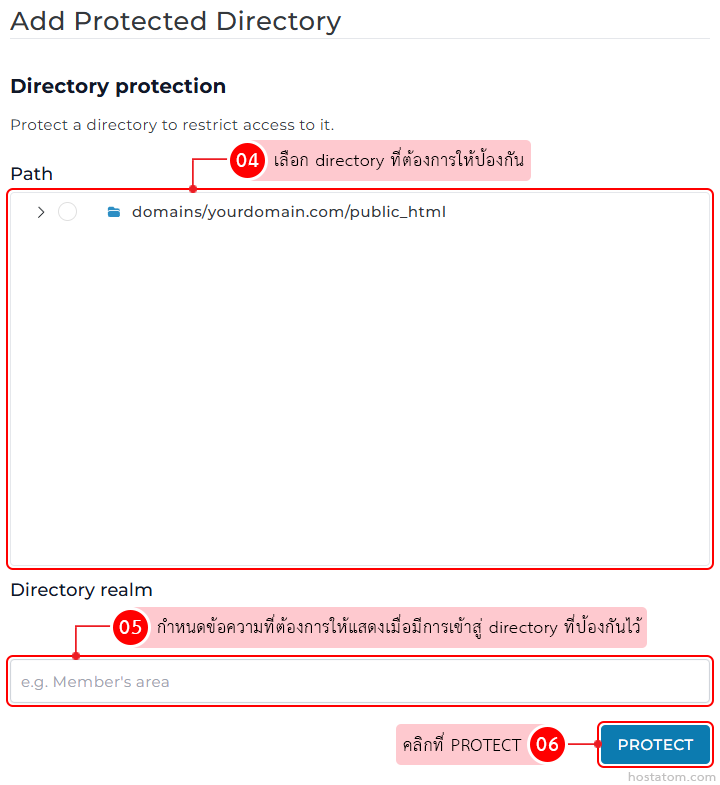 UI for adding a protected directory: enter the path, set the directory realm, and click Protect.