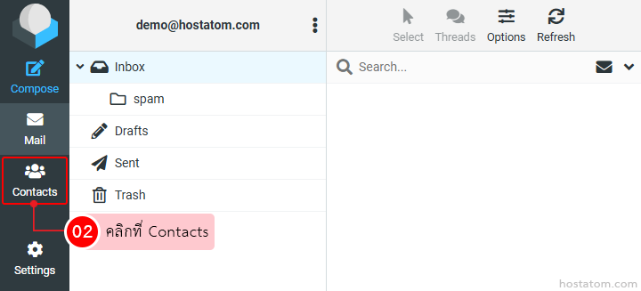 Left-side navigation of an email app; the 'Contacts' tab is selected, highlighted with a red box, indicating to click Contacts.