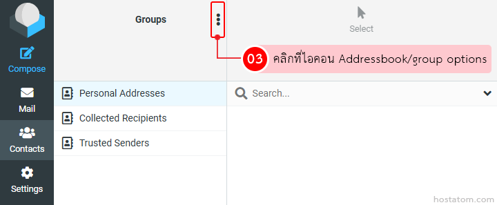 Email app UI: left navigation with Mail, Contacts, and Settings; Groups panel showing a vertical ellipsis menu button highlighted.