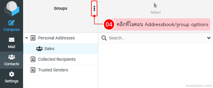 Screenshot of an email/contact manager UI showing a Groups panel with a vertical three-dots menu for address book/group options; left sidebar with icons for Compose, Mail, Contacts, Settings; groups listed as Personal Addresses and Sales.