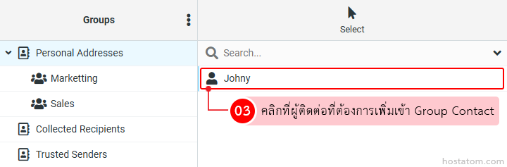 UI with left navigation 'Personal Addresses' showing groups Marketing and Sales; right pane has a search box and a highlighted contact 'Johny' with a pink Thai instruction bubble: 'คลิกที่ผู้ติดต่อที่ต้องการเพิ่มข Group Contact'