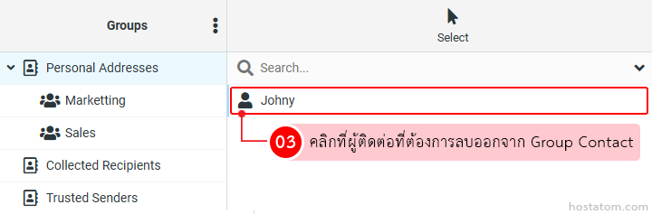 Groups pane showing 'Johny' selected in a contact group, with a Thai tooltip instructing to click the contact to remove them from the group.