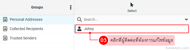 Address book UI with 'Johny' selected from a search/dropdown; left column shows groups (Personal Addresses, Collected Recipients, Trusted Senders).