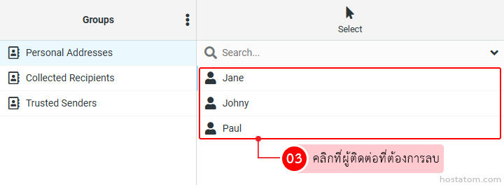 Dropdown list of contacts with Jane, Johny, and Paul; select a contact to delete (Step 3).