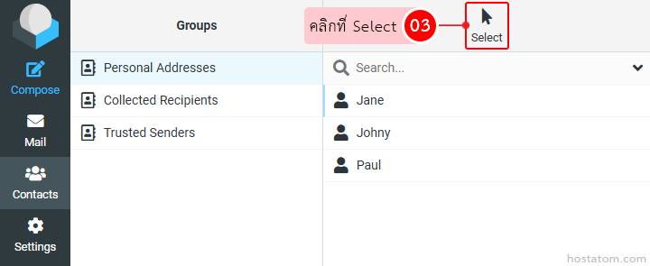 UI of a contacts app: left navigation with Group tab; three lists (Personal Addresses, Collected Recipients, Trusted Senders); right pane shows a search field and names Jane, Johnny, Paul; 'Select 03' cue with cursor.