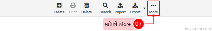 Toolbar with action icons (Create, Print, Delete, Search, Import, Export) and a highlighted More button with a red '07' badge; Thai text says 'Click More'.