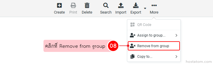 UI tip: 'Remove from group' option highlighted in a context menu, showing how to remove an item from a group.