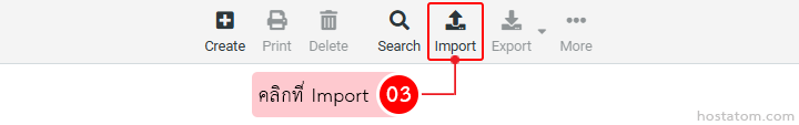Toolbar with Import button highlighted; callout reads 'Click Import' (Thai: คลิกที่ Import).