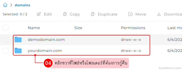 Directory listing with two domain folders: demodomain.com and yourdomain.com, permissions drwx-x-x; Thai caption about right-click to restore.