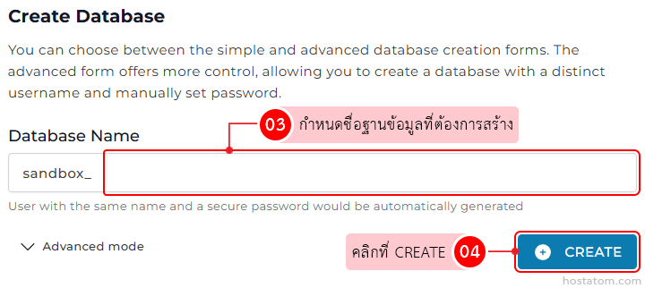 Create Database form with a Database Name field (sandbox-...) and a blue Create button on the right.