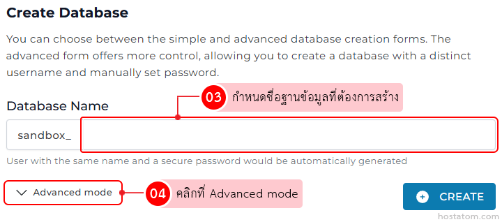 Create Database form with Database Name input showing 'sandbox_', an Advanced mode option, and a Create button