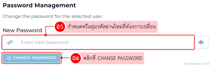 Password Management: input for a new password with placeholder 'Enter new password' and a blue 'CHANGE PASSWORD' button.