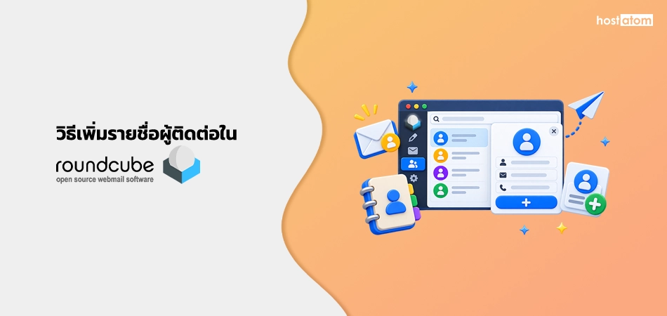 How to create contact to Roundcube Webmail