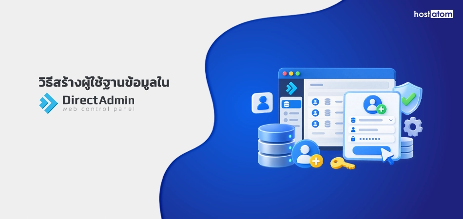 How to create database user in DirectAdmin