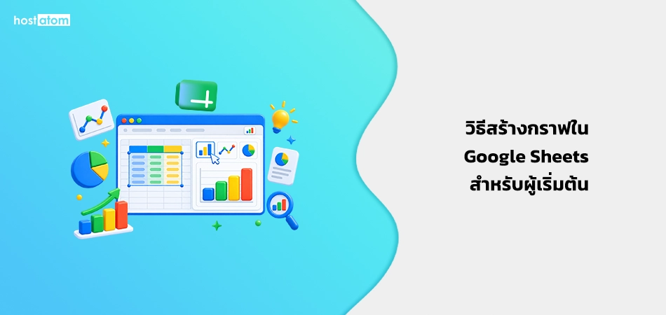 How to create graphs in Google Sheets for beginners